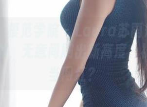 MFStar模范学院 – Laura苏雨彤和她的棉袜合集，无意间刷出新高度，袜子也能当网红？