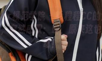 MFStar模范学院 – 看程程CC的全套运动图集，突然感叹：哟，原来这也能是运动！