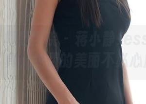 MFStar模范学院 – 蒋小静Jessica的网袜写真,免费的美丽不必心虚!