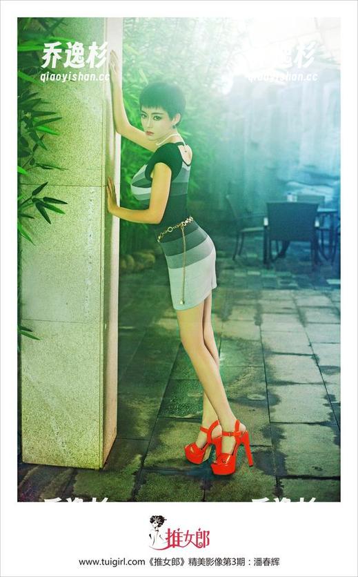 TuiGirl推女郎 - 土豆姐的全套内衣写真，今天又要羞羞了！