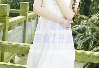 partycat轰趴猫 – 杨晨晨sugar双马尾资源，最新展现了什么新风格？