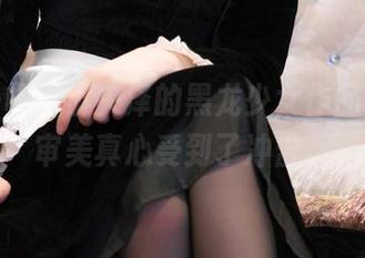 又是一幅一小央泽的黑龙少女作品，我的审美真心受到了冲击。