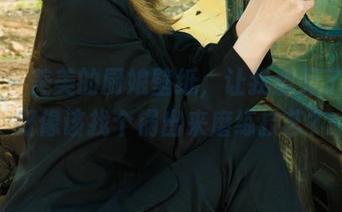 丽柜 – 美美的厨娘壁纸，让我想起了……好像该找个锅出来磨练技艺？