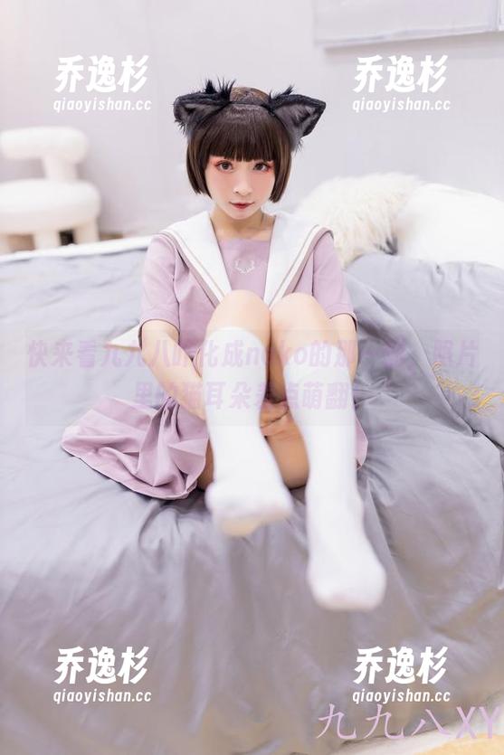 九九八吖 快来看九九八吖化成neko的那一刻,照片里的猫耳朵差点萌翻!