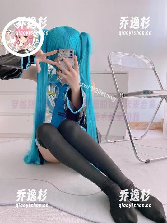 二阶堂宅绘子 穿越到二阶堂宅绘子眼里的初音未来合集:喵——像极了在美术教室的我