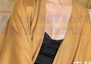 克拉女神 – 注意！熙妍带来心灵鸡汤图片，天使造型背后透出的励志气息，你敢接受吗？