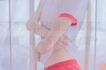 不止于可爱,兔玩映画的最新写真“少女前线”让你乐得合不拢嘴!