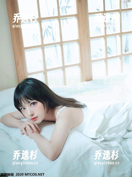 喵糖映画 - 谁说睡衣不能撩？看蠢沫沫的福利原图，上演慵懒风情～