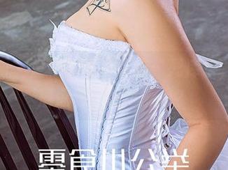 尤果网 – 童倩的写真精选：死库水，谁说清凉到不能再清凉？