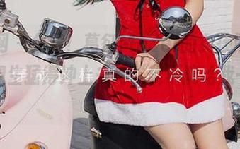 尤果网 – 免费！葛征Model的女孩照片，让你想生猛得冲上去问‘能不能给我一张？’
