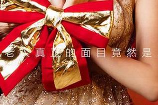 尤果网爱尤物 – 全套写真：看徐莉芝Booty的美脚，我脑子都蒙圈了。