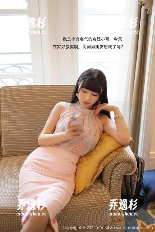 尤蜜荟 - Egg-尤妮丝Egg的泳池写真集，水中乌龙那些事儿哟