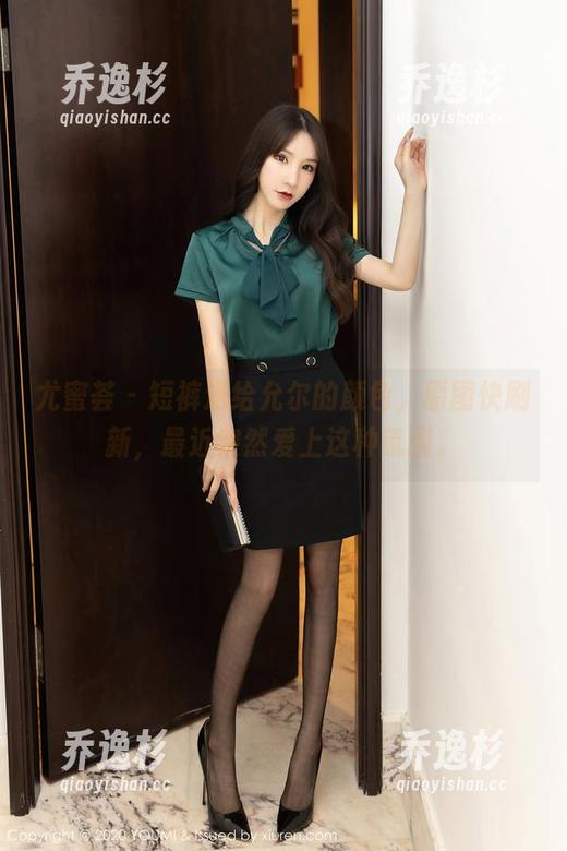 尤蜜荟 - 短裤送给允尔的颜色，原图快刷新，最近突然爱上这种氛围。