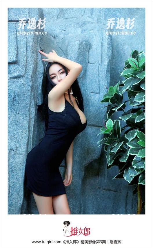 推女郎 - 冯雨芝的水手服，网盘里的清新气息，来一波下载吧！