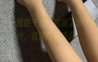 微密圈 – 一图胜千言,桃脱了的“肉丝”照片,值得细看慢品。