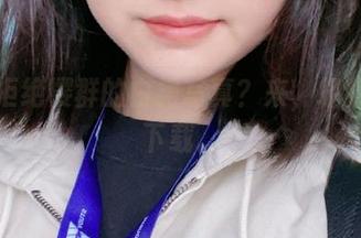 谁能拒绝樱群的白裙写真？来，轻松点击下载。