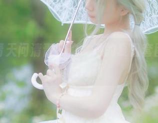 不问青天问清青琴玖:她的夏日套图和我的后悔药