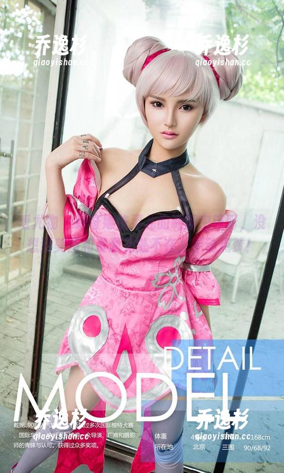 爱尤物 - 好奇娜依灵儿的制服密钥呀，没想到美图和资源无处不在，手动点赞！