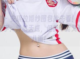 爱尤物 – 安琪拉婚纱图包抢先看！最新版本两个字：浑然天成，但我可能又在胡说八道！