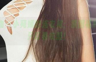 爱尤物 – 小苑嫣的连衣裙:原图福利,别只盯着衣服!