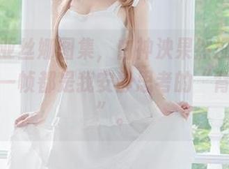 这全套亚丝娜图集,白神泱果然没让我失望!每一帧都是我安静思考的“背景音乐”。