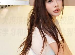 秀人网 – 大琪琪Emily高清校园图集:让我们在学习和打哈欠之间找到平衡!