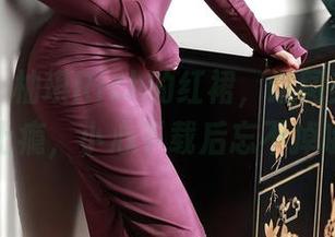 秀人网 – 柚琪Rich的红裙，这图美得容易上瘾，小心下载后忘不掉哦