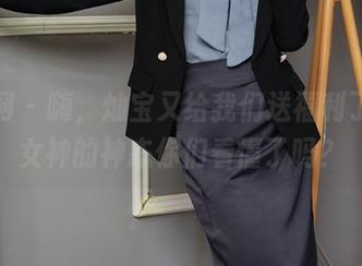 秀人网 – 嗨,灿宝又给我们送福利了,这女神的神态你们看懂了吗?
