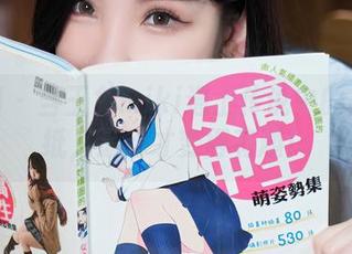秀人网 – 当玉兔miki遇上传说中的高清壁纸,运动才变得有趣!