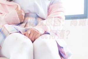 稚乖画册 – 赤西夜夜原图：高跟鞋这妙处，谁能说得清？