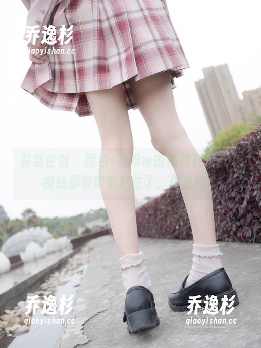 紧急企划 - 图包=见希w的高跟鞋狂欢，视线都被牢牢粘住了，真是绝了