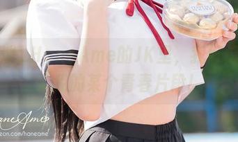 在雨波_HaneAme的JK里,我好像看到了我的某个青春片段!